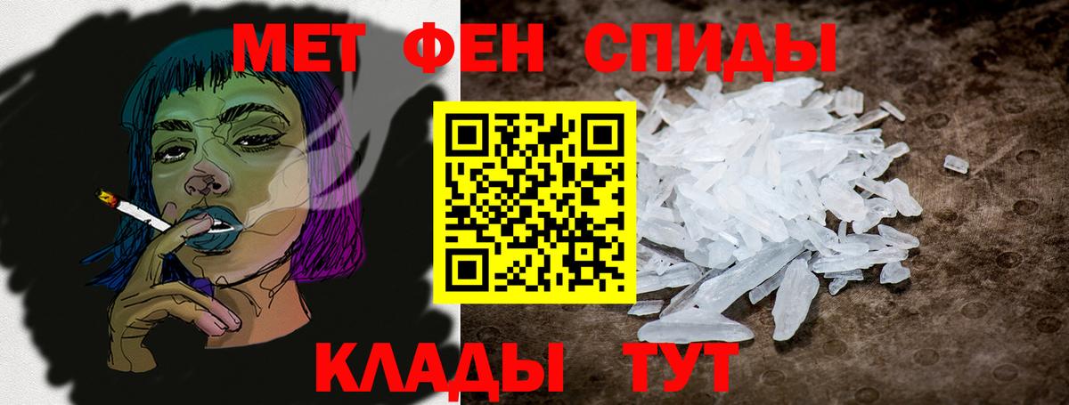 Шахты  Амфетамин  Вход с VPN  Амфетамин  АМФЕТАМИН 97% 