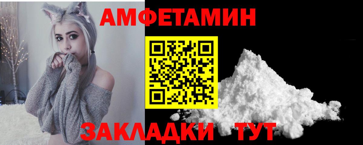 Amphetamine Premium Шахты