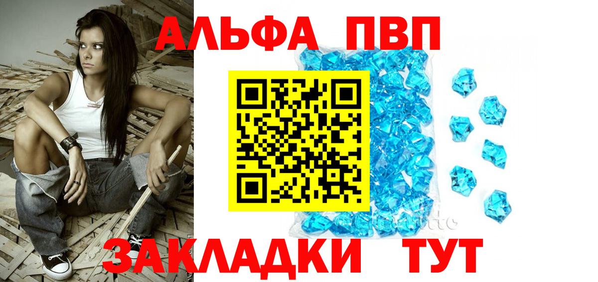 А ПВП СК Шахты