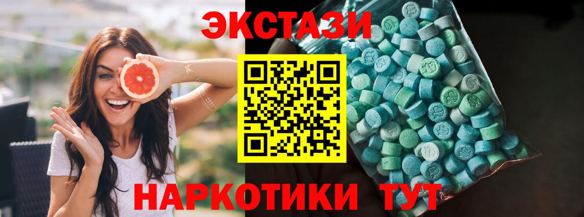 darknet какой сайт    tor  Вход с VPN  ЭКСТАЗИ louis Vuitton  ЭКСТАЗИ 250 мг  Шахты 