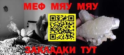 кокаин премиум Краснознаменск