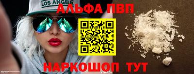 дживик Краснокаменск