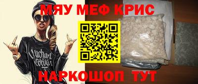 дживик Краснокаменск