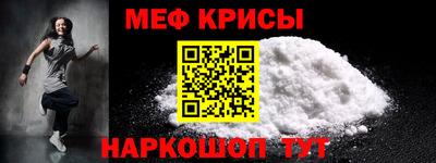 дживик Краснокаменск
