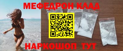 кокаин премиум Краснознаменск