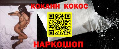 дживик Краснокаменск