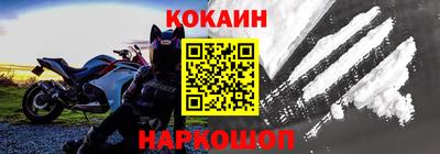дживик Краснокаменск