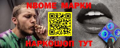 дживик Краснокаменск