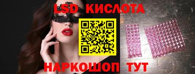 jwh Кунгур