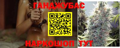 дживик Краснокаменск