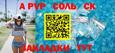 ALPHA-PVP Кулебаки