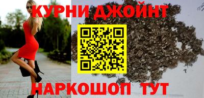 кокаин премиум Краснознаменск