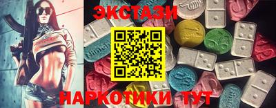 кокаин премиум Краснознаменск