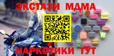 кокаин премиум Краснознаменск