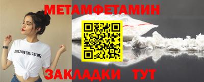 кокаин премиум Краснознаменск