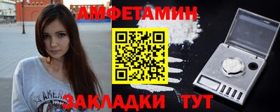дживик Краснокаменск