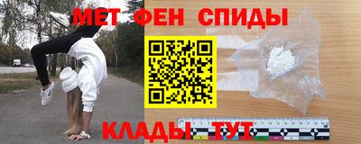 дживик Краснокаменск