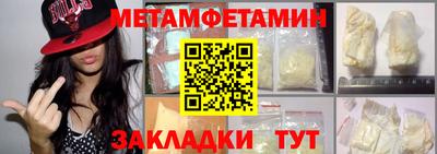 кокаин премиум Краснознаменск
