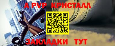 кокаин премиум Краснознаменск