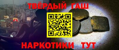 Альфа ПВП Кумертау