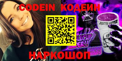 кокаин премиум Краснознаменск