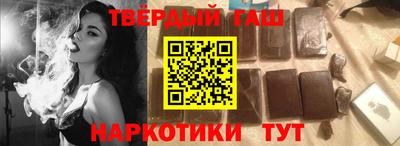 кокаин премиум Краснознаменск