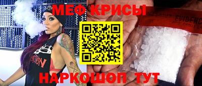 кокаин премиум Краснознаменск