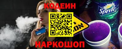 кокаин премиум Краснознаменск