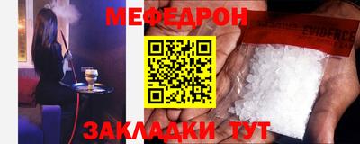 дживик Краснокаменск