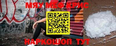 дживик Краснокаменск