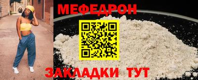 дживик Краснокаменск