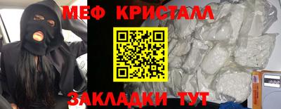 дживик Краснокаменск