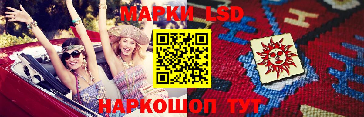 LSD-25 экстази ecstasy  Вход с VPN  LSD-25 экстази ecstasy  Шахты 