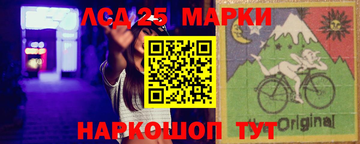 LSD-25 экстази ecstasy Шахты