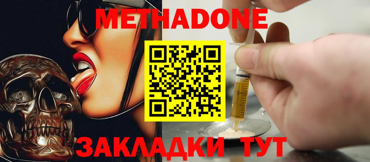 Cocaine Шахты