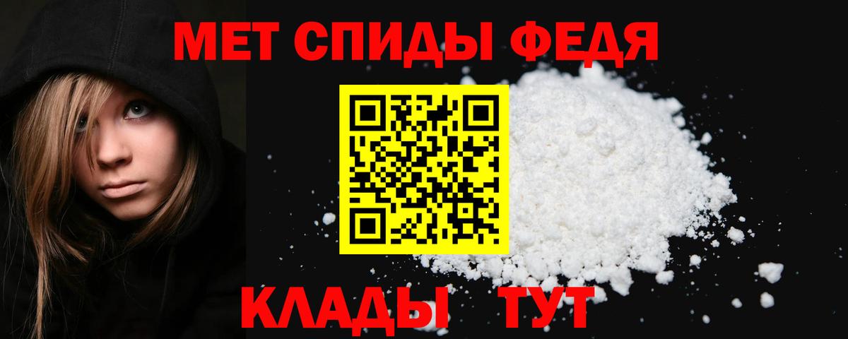Метамфетамин кристалл Шахты
