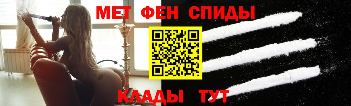 Метамфетамин кристалл  Метамфетамин кристалл  Шахты  Вход с VPN 
