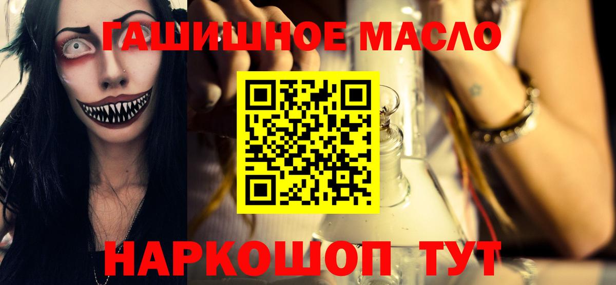 ТГК Wax Шахты