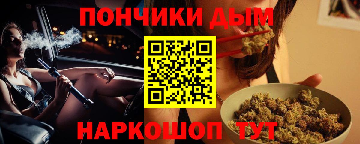 МАРИХУАНА гибрид  МАРИХУАНА White Widow  Вход с VPN  МАРИХУАНА LSD WEED  Шахты 