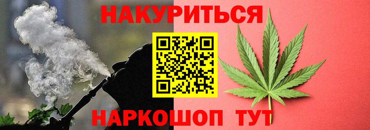 Шишки марихуана гибрид Шахты
